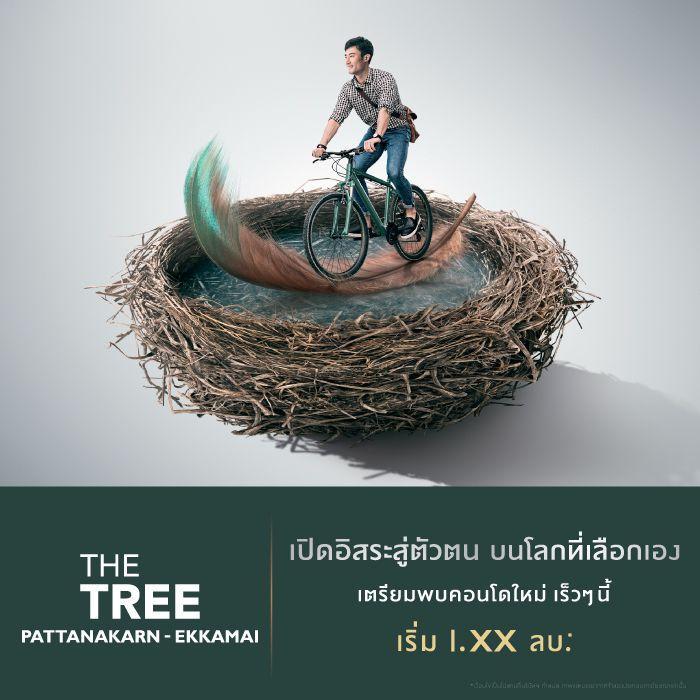 THE TREE Pattanakarn-Ekkamai