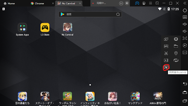 NUカーニバル(NUcarnival)をPCでプレイ