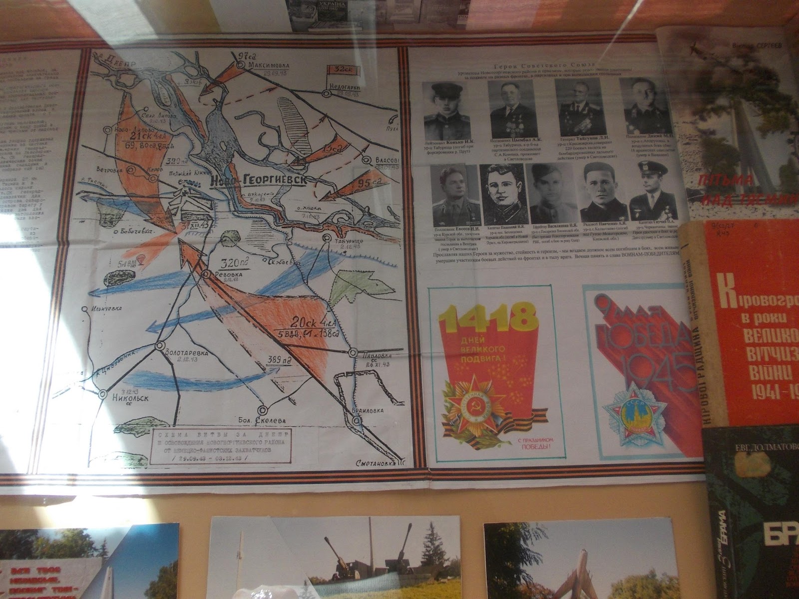 C:\Users\Public\на сайт 1\9 травня\DSCN3018.JPG