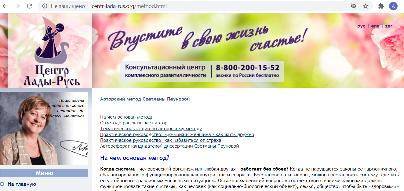 Кто, как и сколько зарабатывает на конспирологии и антипрививочной пропаганде