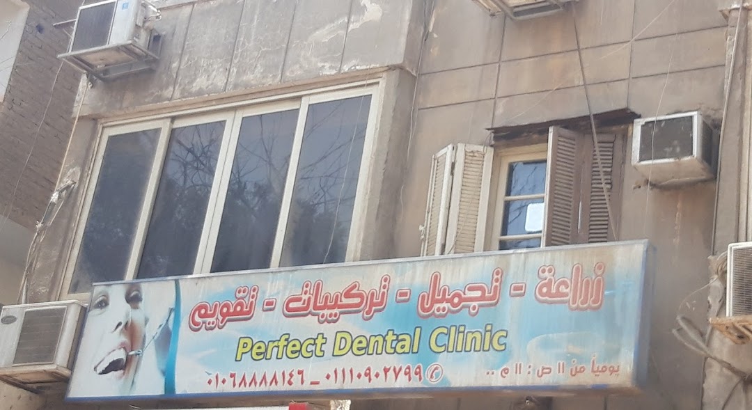 Perfect Dental Clinic