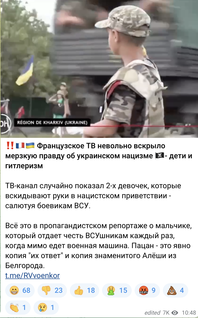 зображення до посту: 10 найсмішніших російських фейків 2022 року