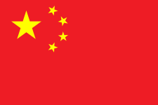 Quốc kỳ Cộng hòa Nhân dân Trung Hoa – Wikipedia tiếng Việt