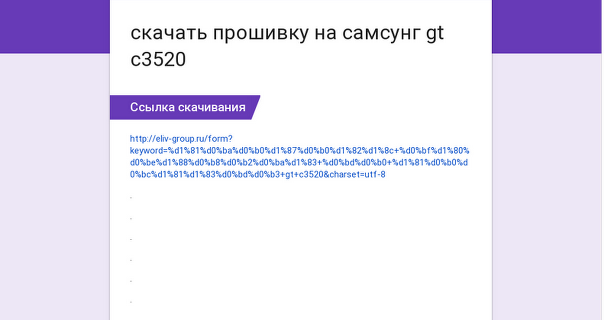 скачать друг вокруг на самсунг с3050