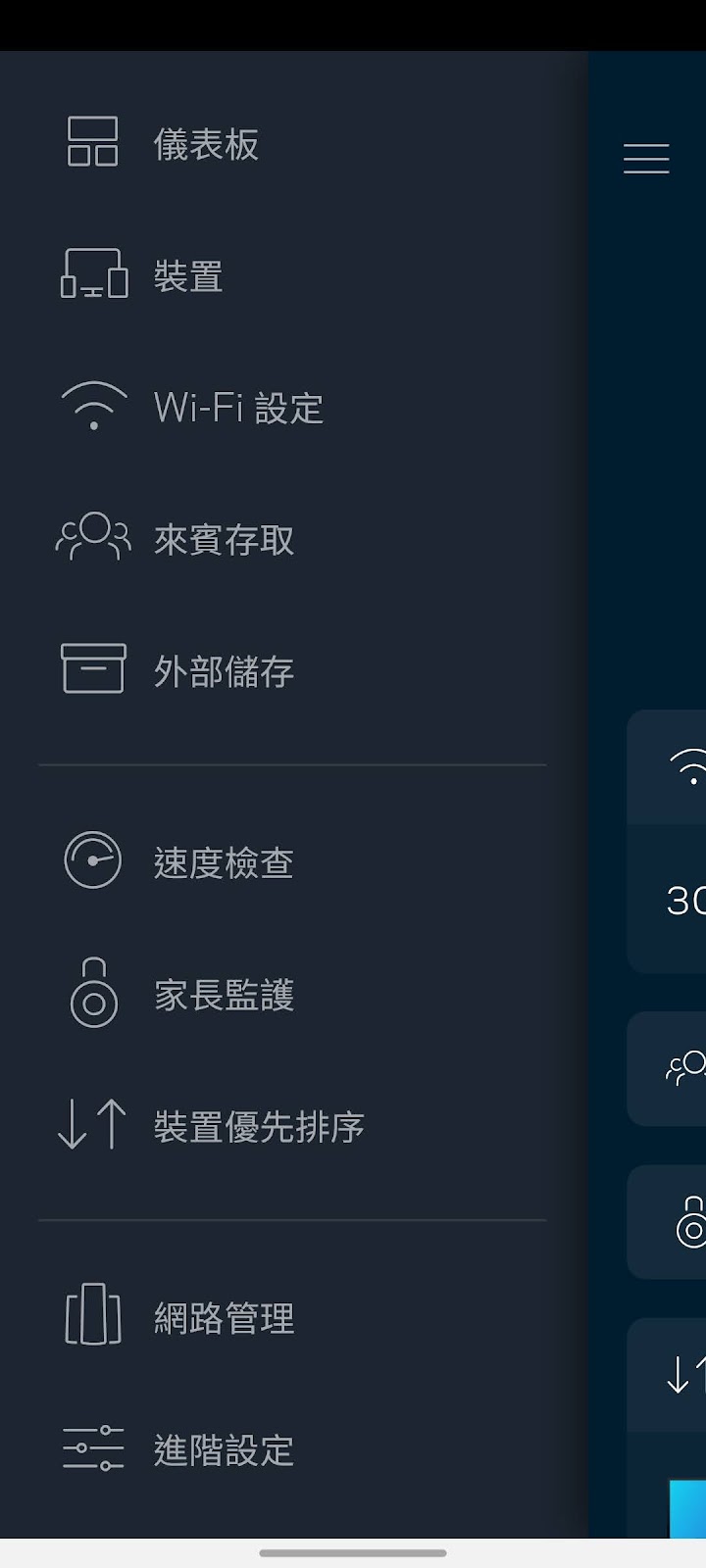 WiFi6 大不同 Linksys Velop MX5300 開箱評測｜ 500M 對比 WiFi5｜科技狗 - Linksys, MX5300, Velop, Wifi6, 無線路由器, 科技狗, 評測, 路由器, 開箱, 開箱上手 - 科技狗 3C DOG