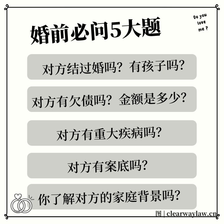 说实话，我不想你只嫁给爱情