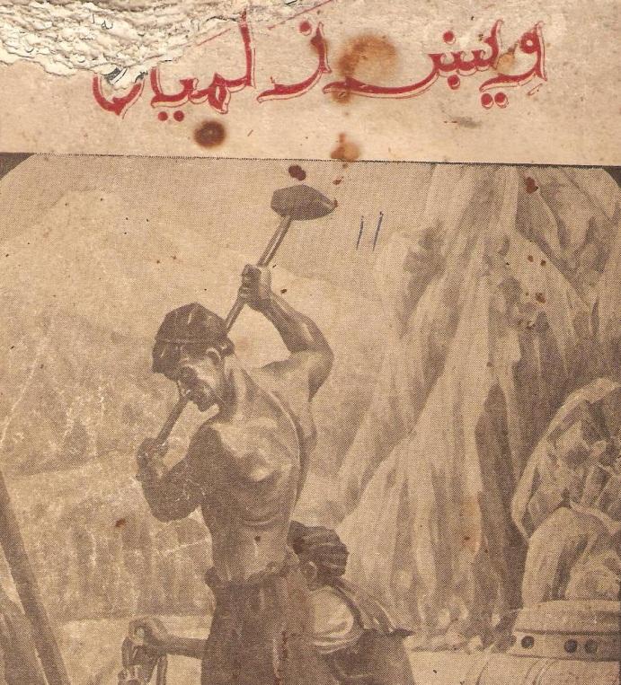 C:\Users\dell\Downloads\wekh zalmian (1).jpg
