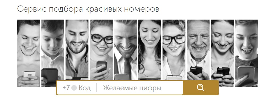 рекламные инструменты