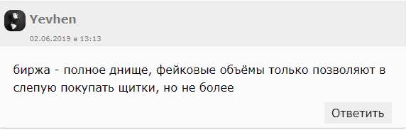 Криптовалютная биржа Kryptono: обзор и отзывы