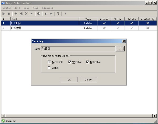 Easy-File-Locker权限