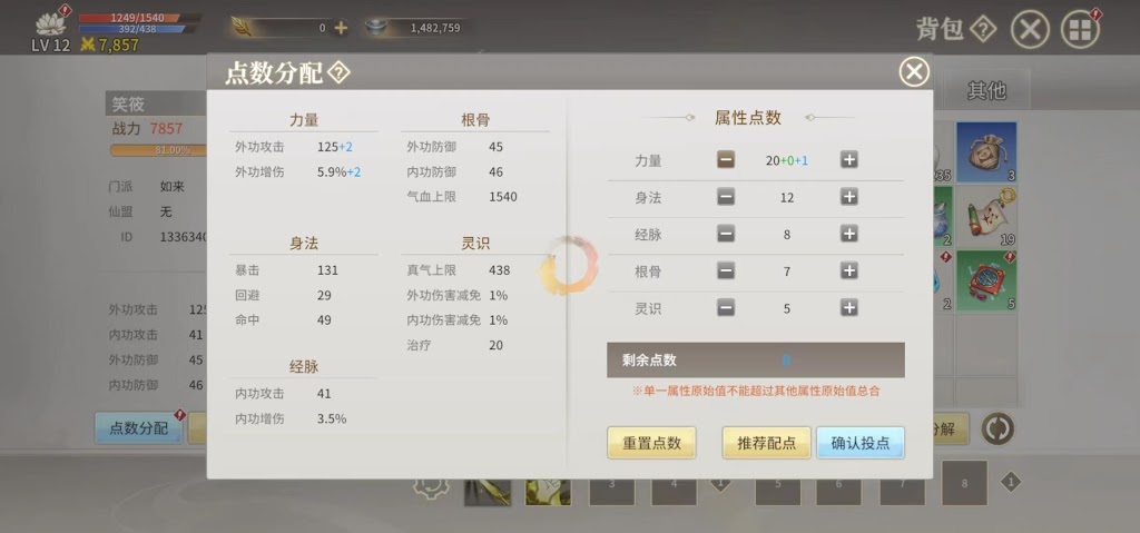 a59819c3c1534e93d59a47734e38dc9