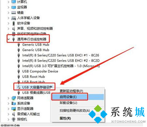 修复u盘损坏的6个方法