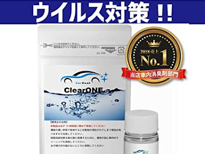 √100以上 魚の臭い 消臭剤 879647-魚の臭い 消臭剤