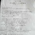 2022アマダ杯 第33回静岡プロゴルフ選手権大会 (朝霧CC)