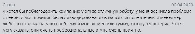 Липовый CFD-брокер Vlom: обзор схемы обмана, отзывы