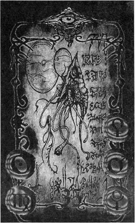 D:\0 wd yedek\acr yedek\1 film indirme\forbidden_magic_ancients_7_dosyalar\image074.jpg