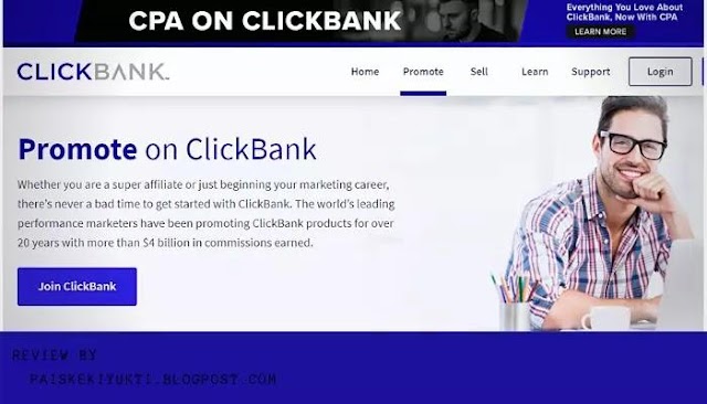 ClickBank Review 2023: Things to Know About ClickBank Affiliate Program!