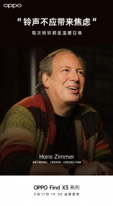 Hans Zimmer will compose custom ringtones for the Oppo Find X3