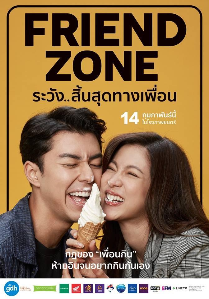 3.FRIEND ZONE ระวัง..สิ้นสุดทางเพื่อน