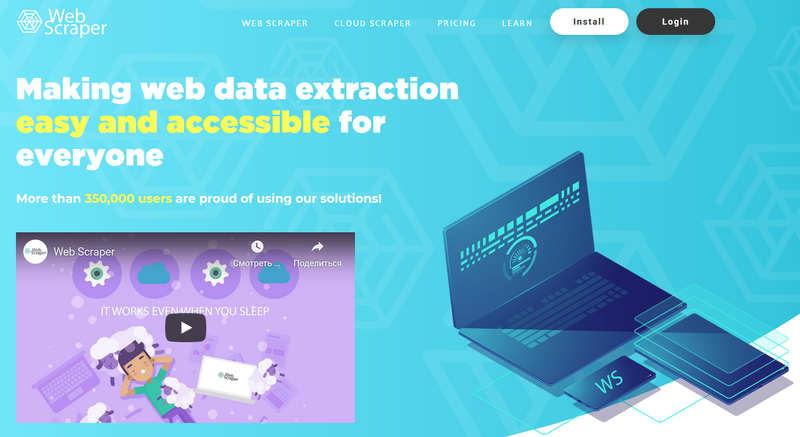 Web Scraper.io – инструмент для парсинга