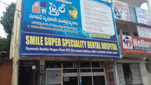 Smile Super Specialty Dental Hospital Nellore - Best Dental Hospital in Nellore | Dental Implants Root Canal Treatment