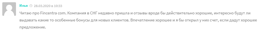 Обзор брокерской компании Fincentra: торговые возможности, отзывы