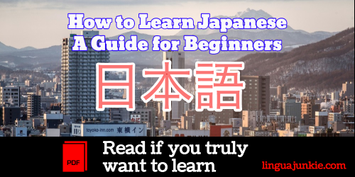 japanese pdf lesson