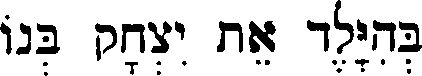 407-Hebrew01.jpg