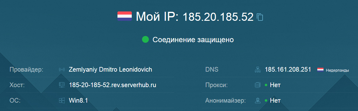ip checker