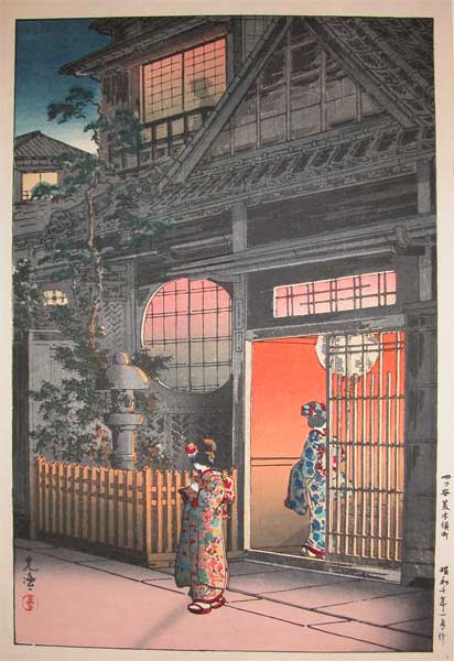 Japanese Graphic Design | Araki-yokocho in Yotsuya, a Shin-hanga print by Tsuchiya Koitsu, 1935