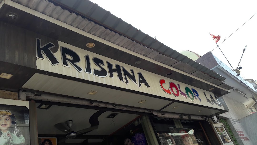 Krishna Studio