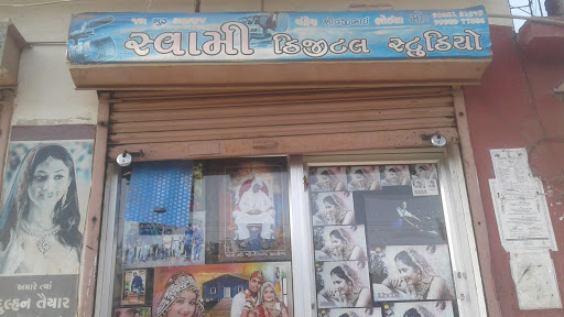 Swami Digital Studio