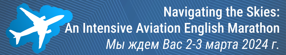 Зарегистрироваться на онлайн марафон можно по ссылке https://complang.ru/atc/events-atc