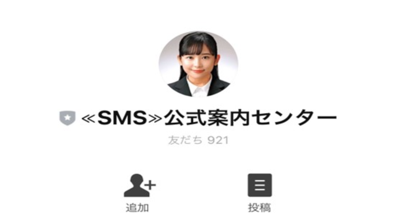 副業 詐欺 評判 口コミ 怪しい スマートマネーシステム