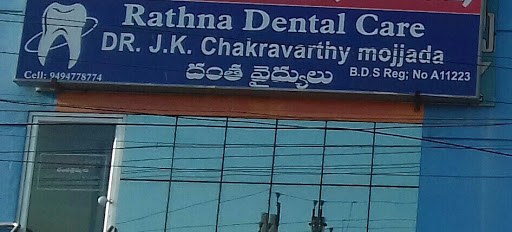Rathna Dental Care