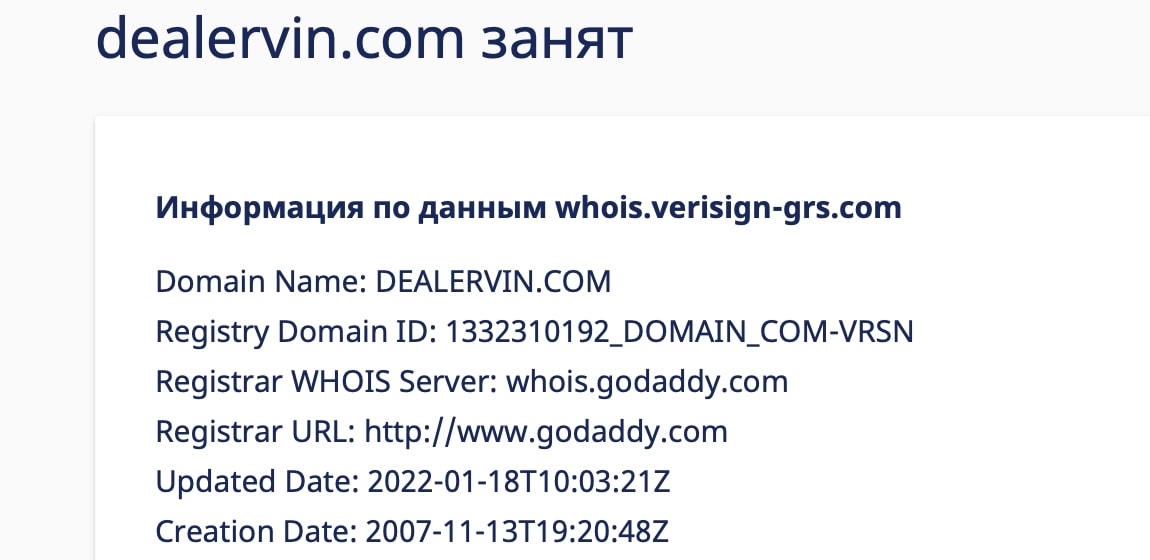 Deal Ervin: отзывы о брокерской организации. Лучший сервис для торговли или есть сомнения?