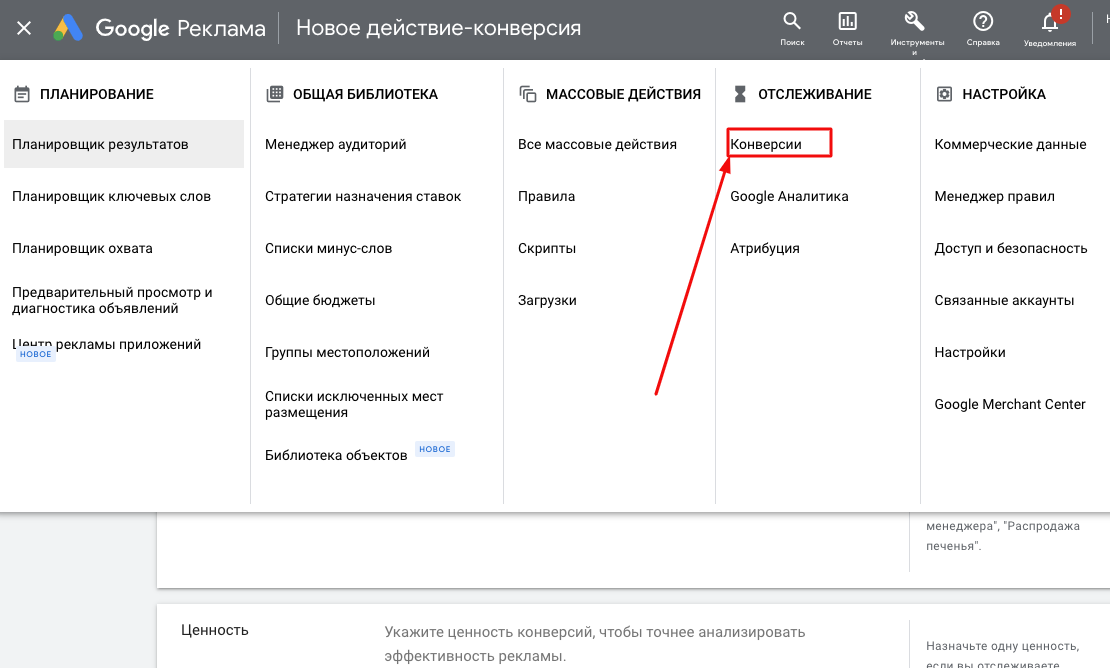 {:en}Attribution models in Yandex and Google: what are they, why are they needed and what types exist{:}{:ru}Модели атрибуции в Яндекс и Google: что это, зачем они нужны и какие виды существуют{:} JHN0KLdQiOWF5scigQbIMPAujsghMY5uaTOdOeSwZ7Owxg9Y4lefaf8g6sWwd8DZ6CS240Lsm4RtSwLCgNhUYv4JTwszwzROBIKsCN 2OWVIqn9WongdAE6UOtRIjde  eSIAJ w