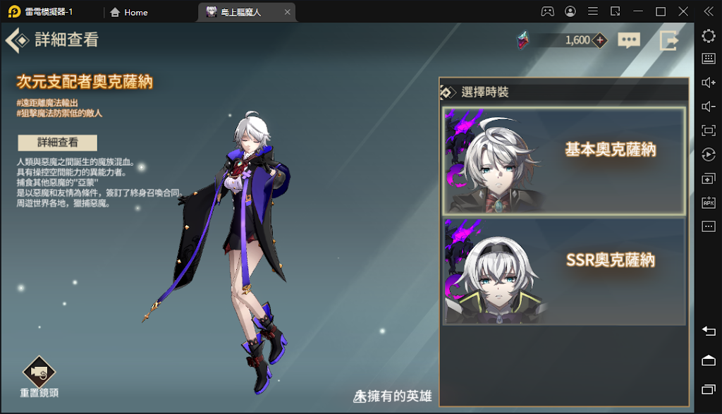 【攻略】《島上驅魔人》新手招募推薦分析