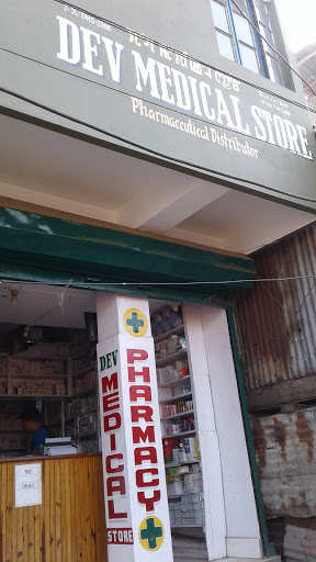 Dev Medical Store