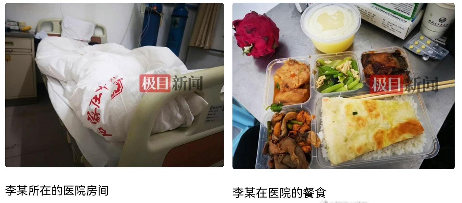 左图：石家庄一李姓男子8月份接种第三次新冠病毒疫苗后，近期被确诊。（极目新闻）   右图：石家庄李姓男子感染后，正在当地医院接受治疗。（极目新闻）