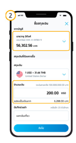 “เงินเยน” อ่อนค่าหนัก! อยากแลกเก็บไว้ “เที่ยวญี่ปุ่น” ทำแบบไหนดี?