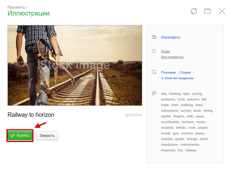 screenshot-cp13.megagroup.ru 2016-09-19 16-39-4112.png