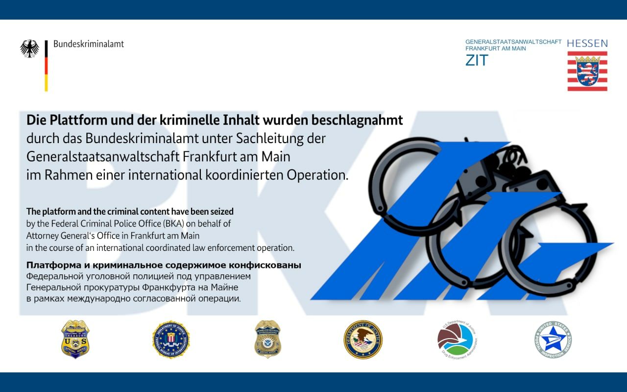 Немецкая полиция конфисковала серверы Hydra и изъяла 543 BTC