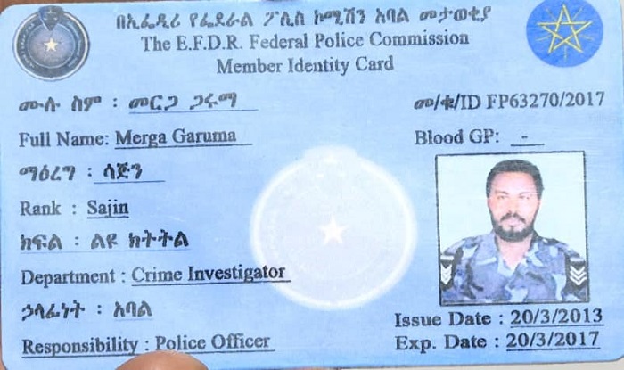 Ethiopian Id Card