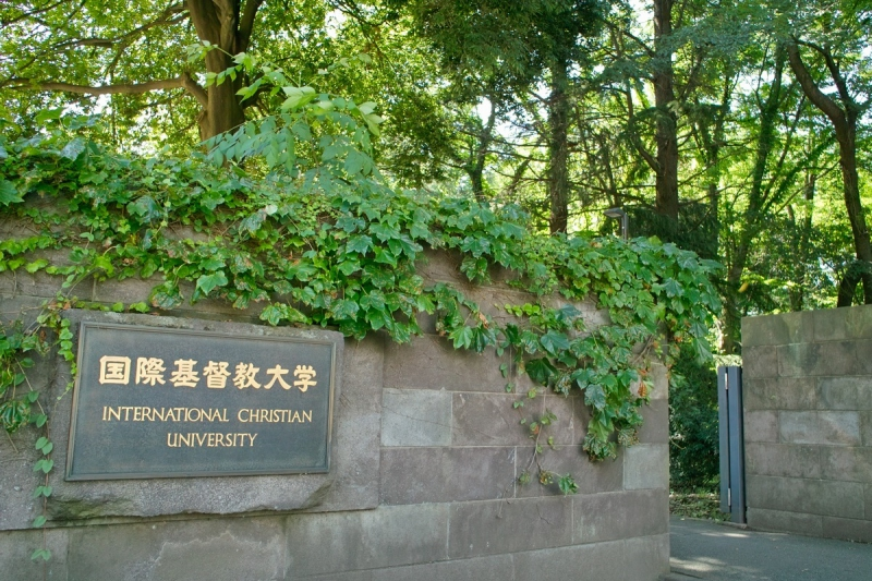 Đại học Quốc tế Christian nằm top những trường tư nhân Nhật Bản