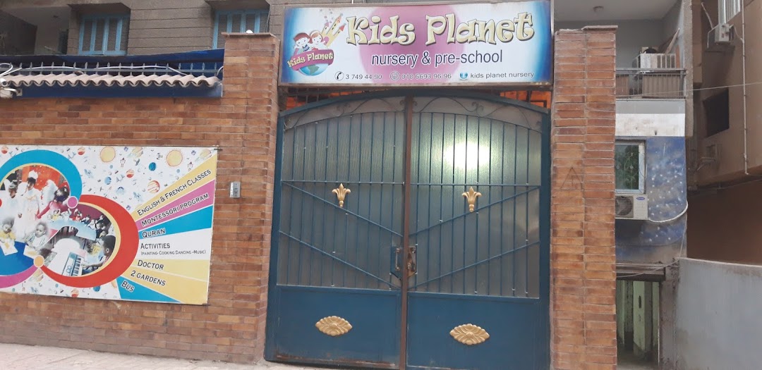 Kids Planet Nursery