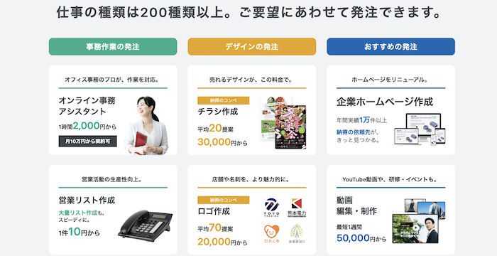 在宅の副業 自宅に届くシール貼りの内職募集 面接なしok いくら稼げる