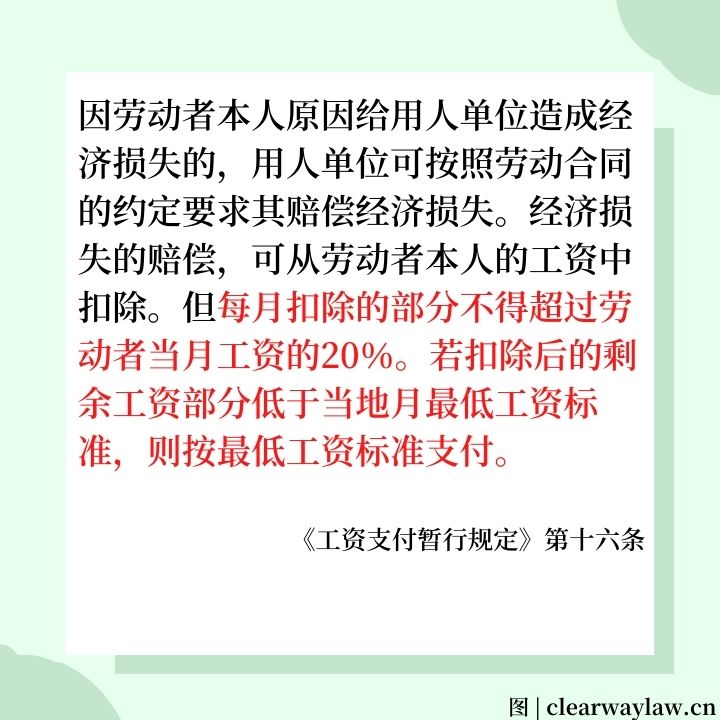 不给加班费违法