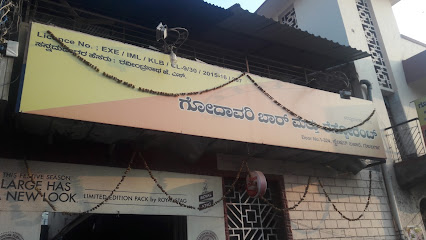 Godavari Bar and Restaurant - Bar in Kalaburagi , India