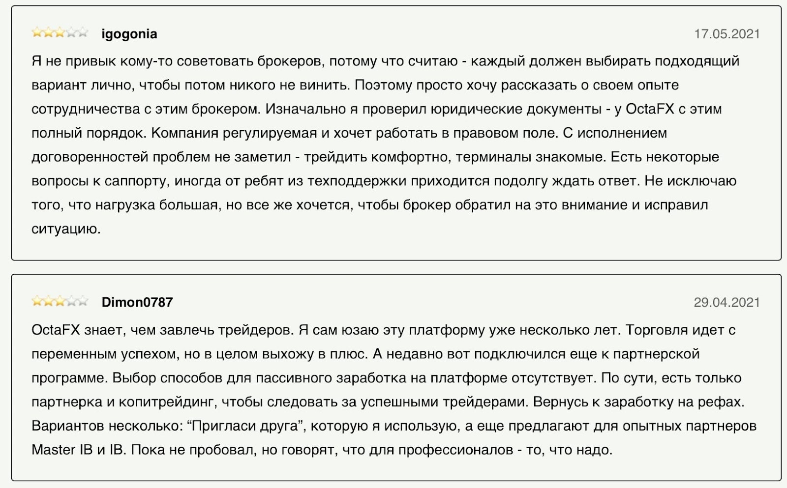 OctaFХ: отзывы клиентов о работе компании в 2023 году